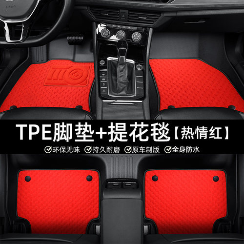 适用于18/19款威马EX5TPE脚垫全包围专用汽车内饰地毯