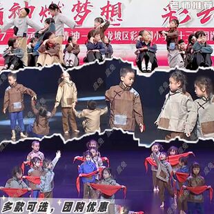 民国乞丐补丁装演出服英雄无畏共产儿童团表演服小报童的歌表演服