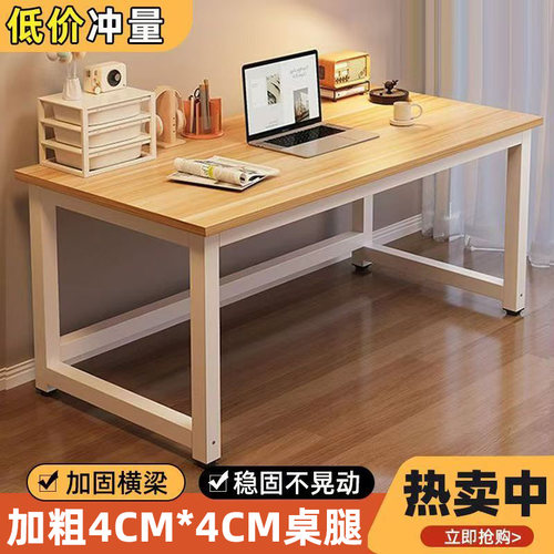 电脑桌书桌简易长条桌工作台桌子