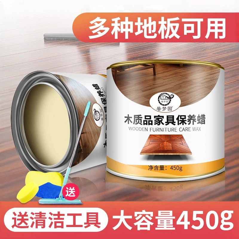 买就送2块布拖把+大小打蜡海绵+打蜡抹布