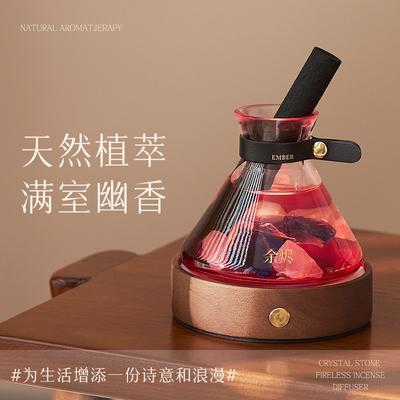 树派余烬香薰精油扩香石室内持久留香卧室香氛小夜灯礼盒