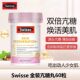 澳洲Swisse抗糖丸2.0升级金装 焕肤糖化氧化老化胶原蛋白胶囊60粒