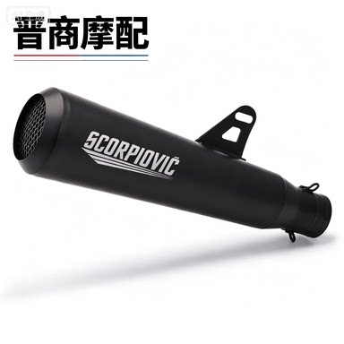 摩托车机车改装 C19复古通用排气管 幼狮800 CM300 700CLX CB1100