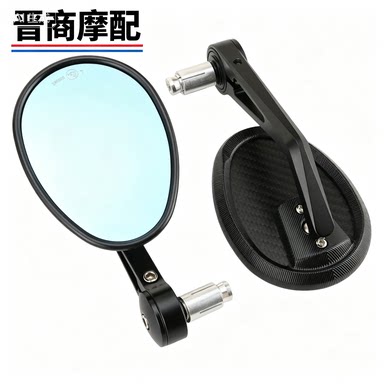 GOOFIT 摩托车椭圆形高质量手把改装蓝光防眩目CNC后视镜 碳纤维