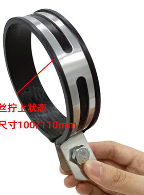 排气管固定圈直排固定圈猎鹰R9