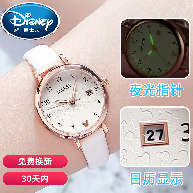 迪士尼儿童手表女小学生2025新款女童专用女孩防水只看时间电子表,手表,国产腕表,淘宝优惠券,粉丝福利购,淘宝优惠卷