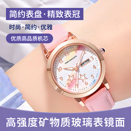 小清新女生水钻石英表星期