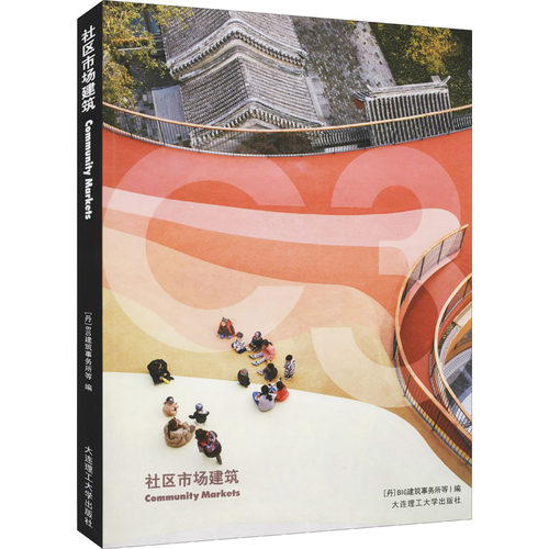 新华书店 全新正版