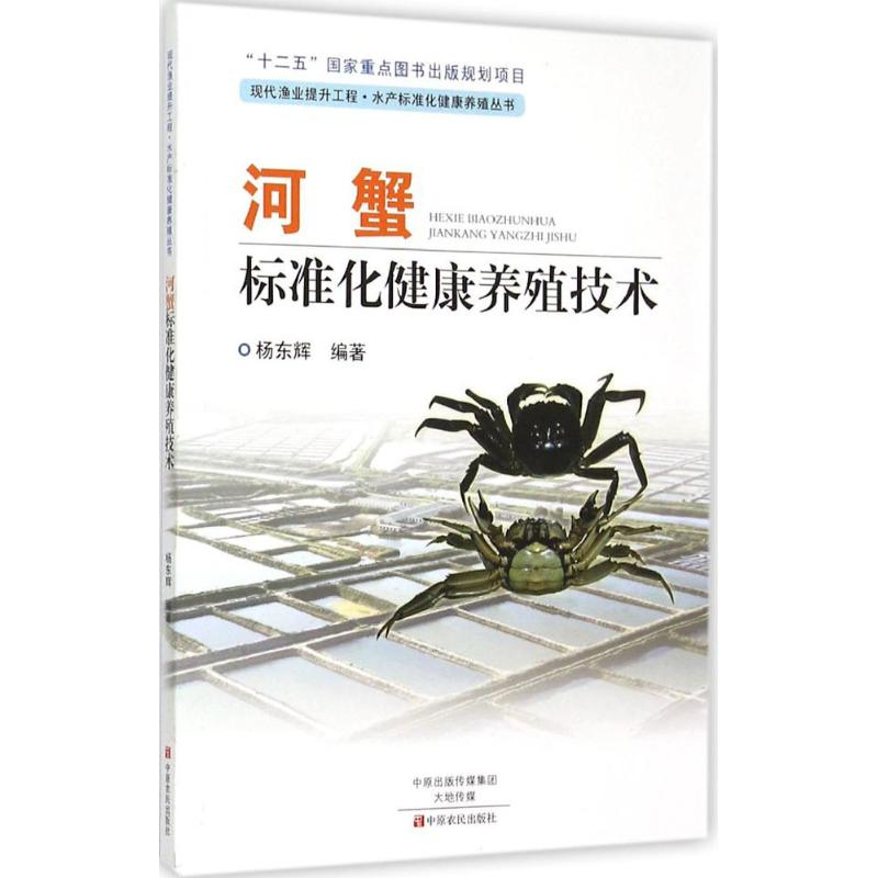 新华书店 全新正版