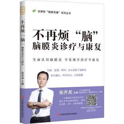 不再烦