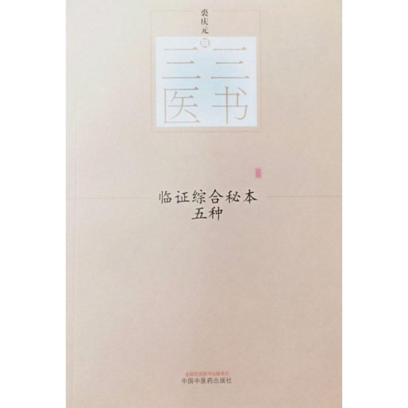 新华书店 全新正版