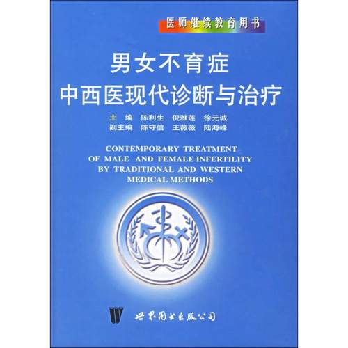新华书店 全新正版