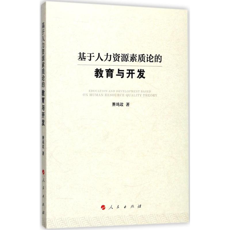 新华书店 全新正版