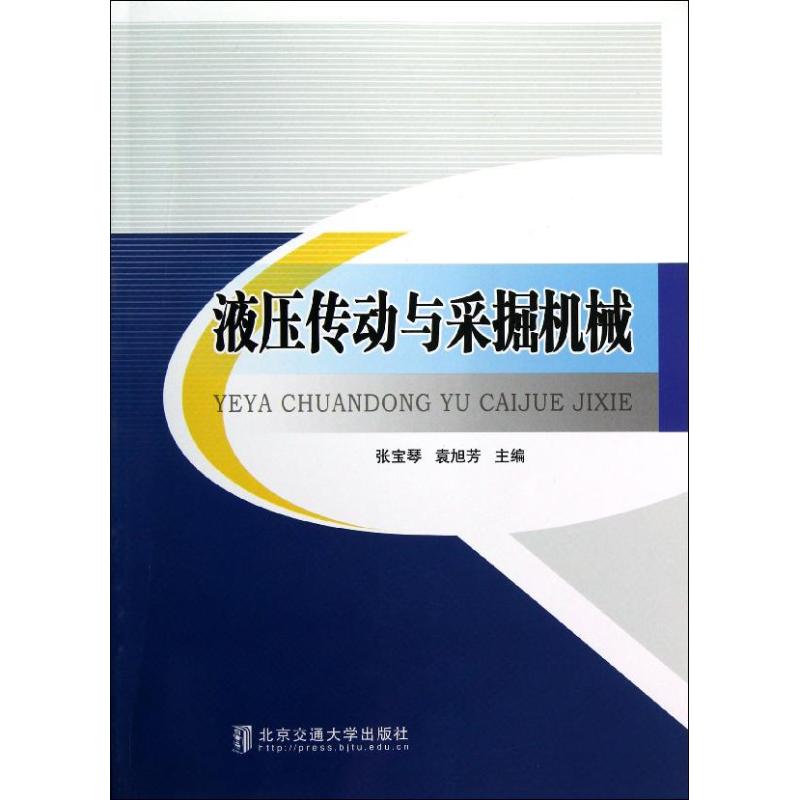 新华书店 全新正版