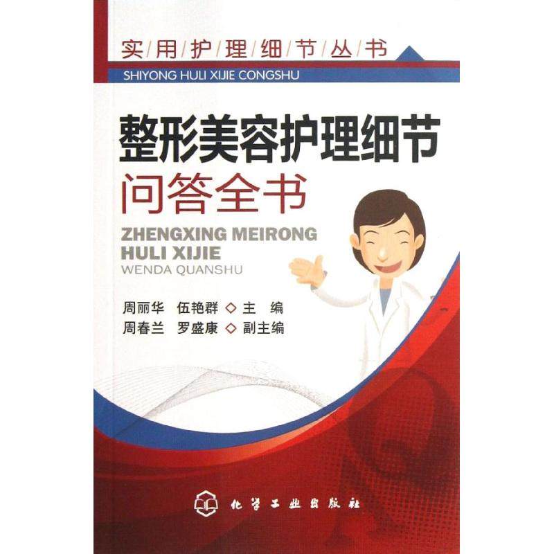 新华书店 全新正版