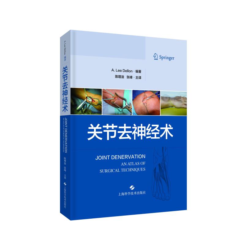 新华书店 全新正版