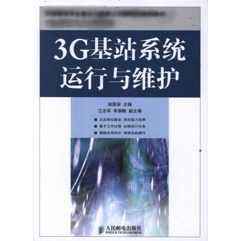 新华书店 全新正版