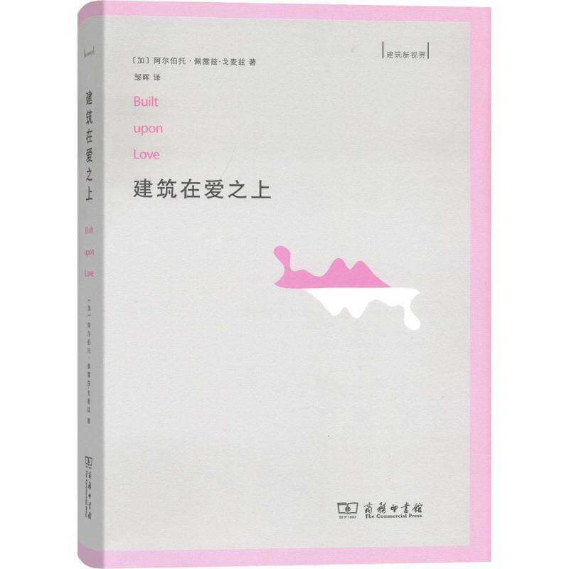 新华书店 全新正版