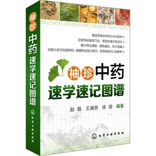 新华书店 全新正版