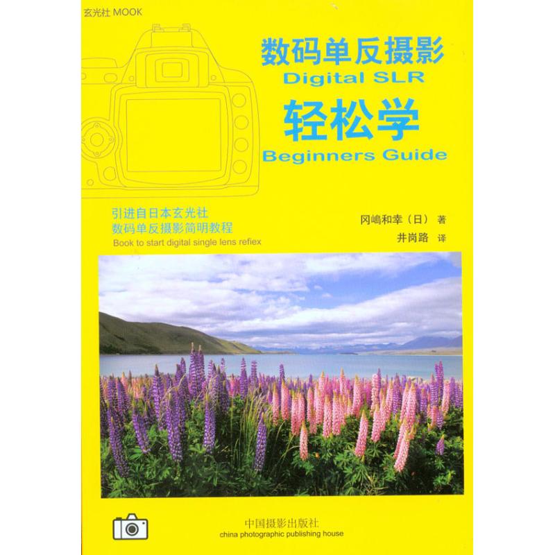 新华书店 全新正版
