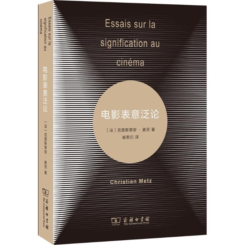 新华书店 全新正版