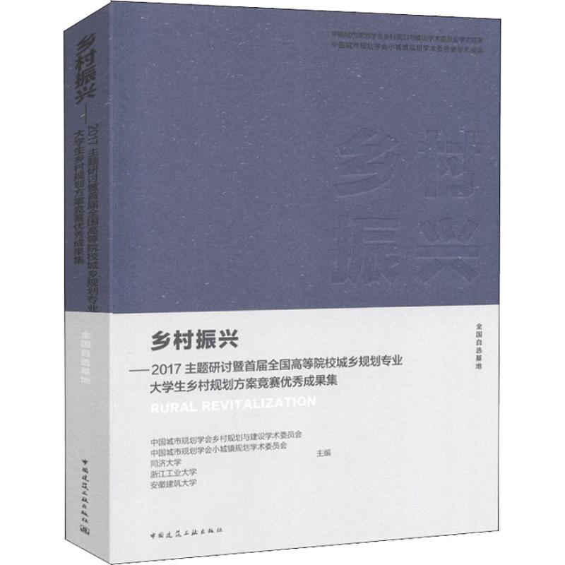 新华书店 全新正版