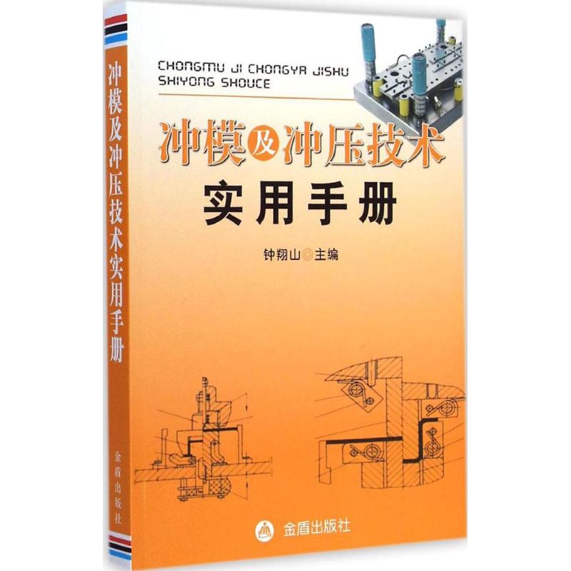 新华书店 全新正版