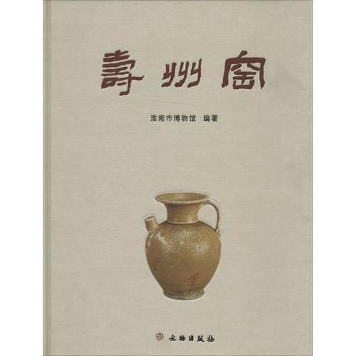 新华书店 全新正版