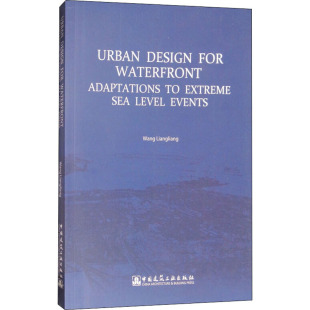 滨海区城市设计 中国建筑工业出版 王量量 建筑工程规划设计专业书籍 9787112210886 著 应对特别海平面灾害