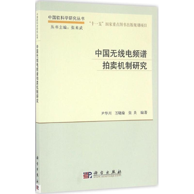 新华书店 全新正版