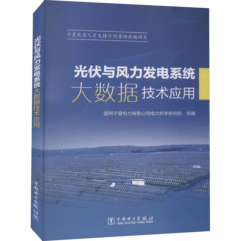 新华书店 全新正版