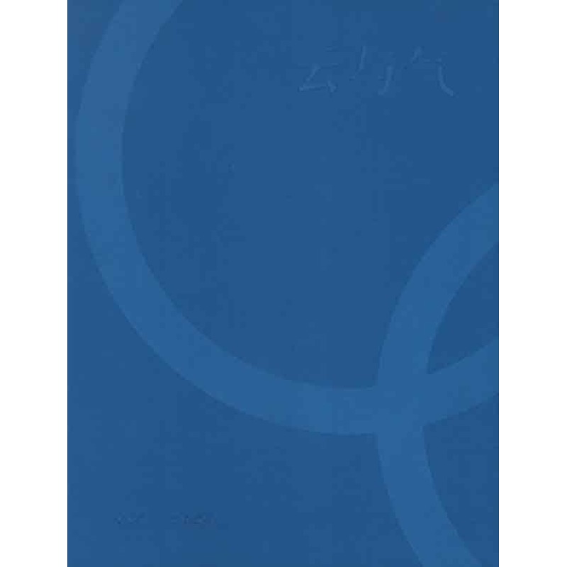 云与气 北京2008年奥林匹克运动会核心图形及奥运形象景观系统设云与气 北京2008年奥林匹克运动会核心图形及奥运形象景观系统设计