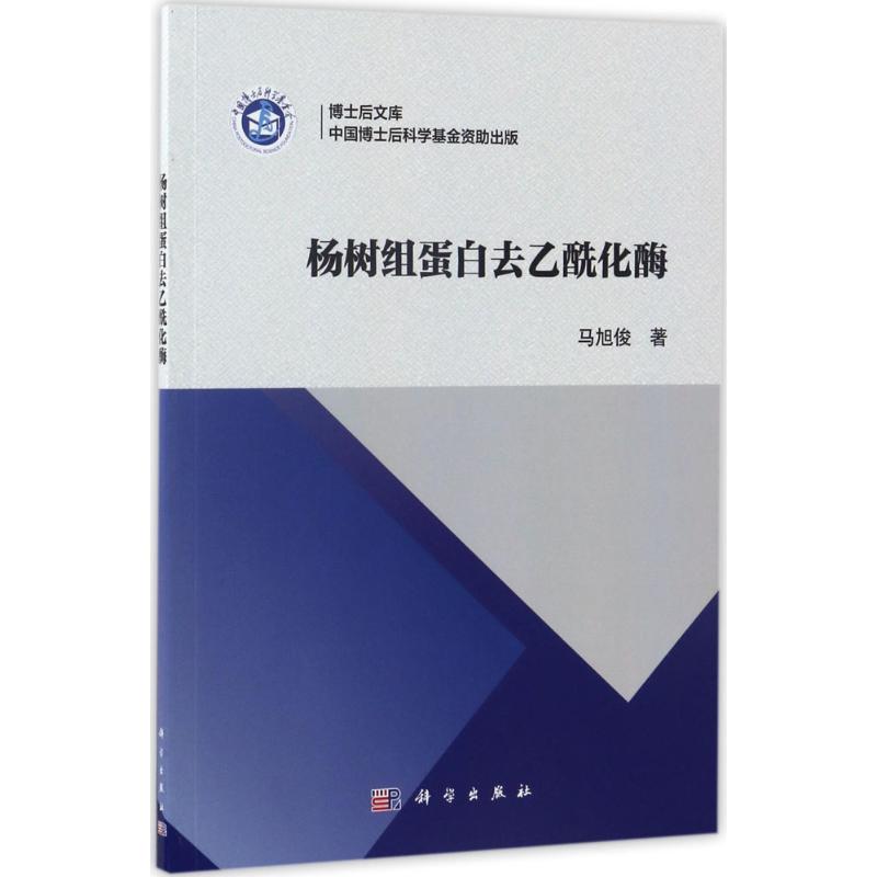 新华书店 全新正版