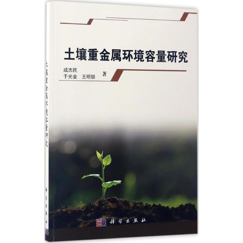 新华书店 全新正版