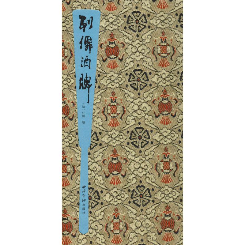 新华书店 全新正版