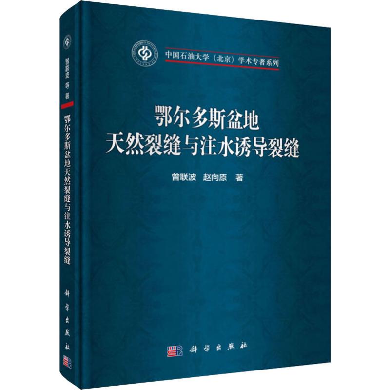 新华书店 全新正版