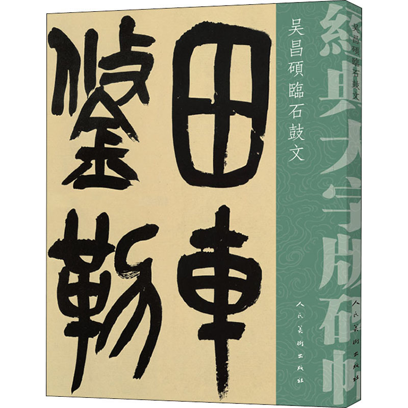 新华书店 全新正版