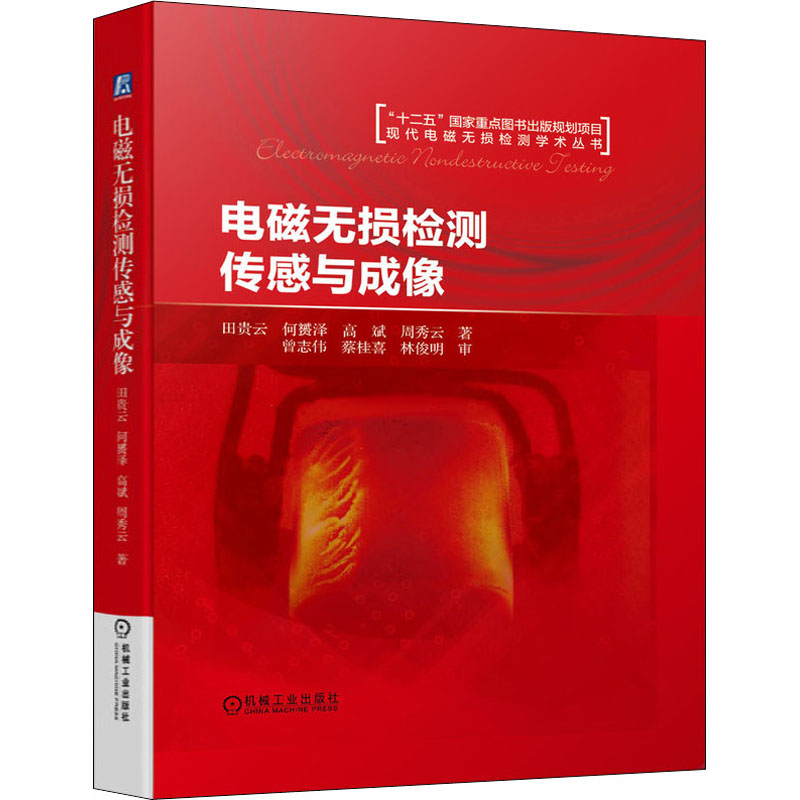 新华书店 全新正版