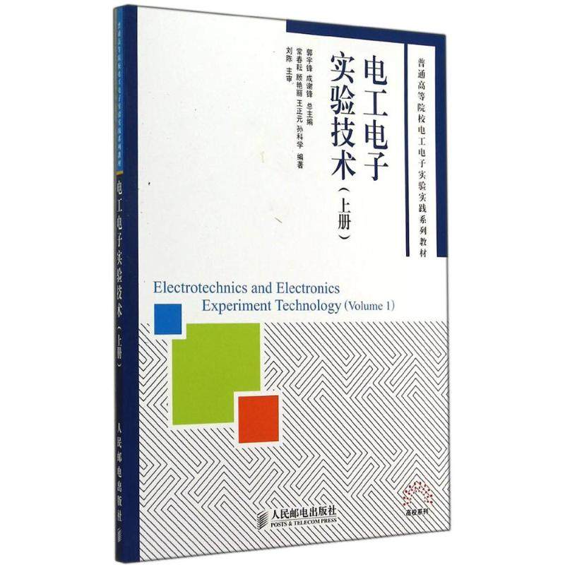 新华书店 全新正版