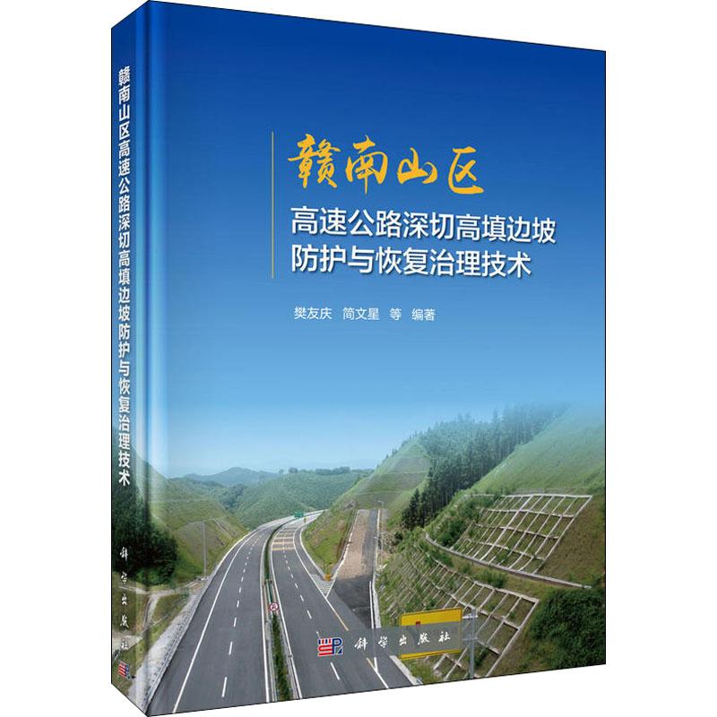 新华书店 全新正版