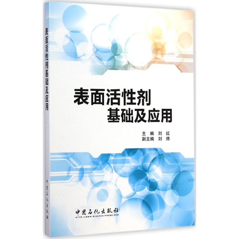 新华书店 全新正版