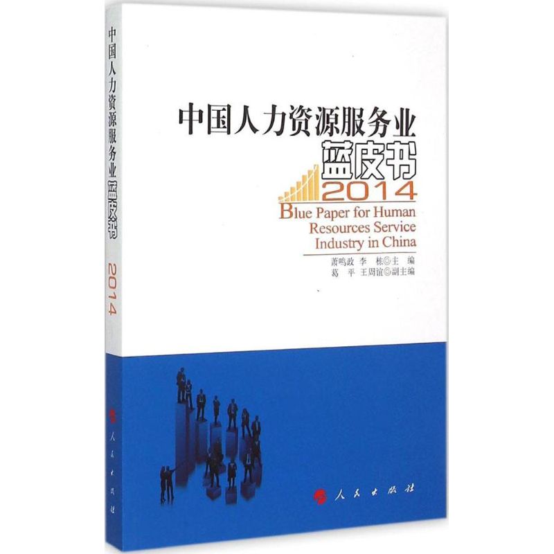 新华书店 全新正版