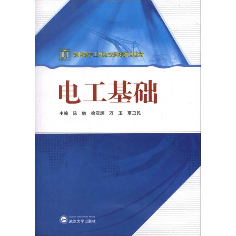 新华书店 全新正版