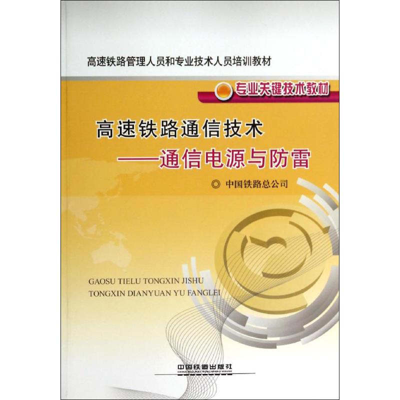 新华书店 全新正版