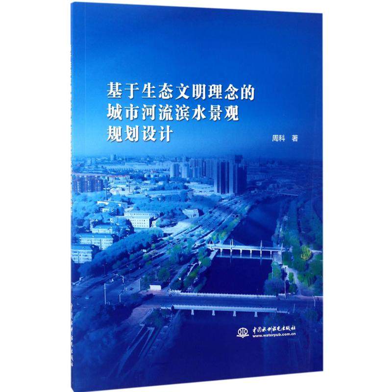 新华书店 全新正版