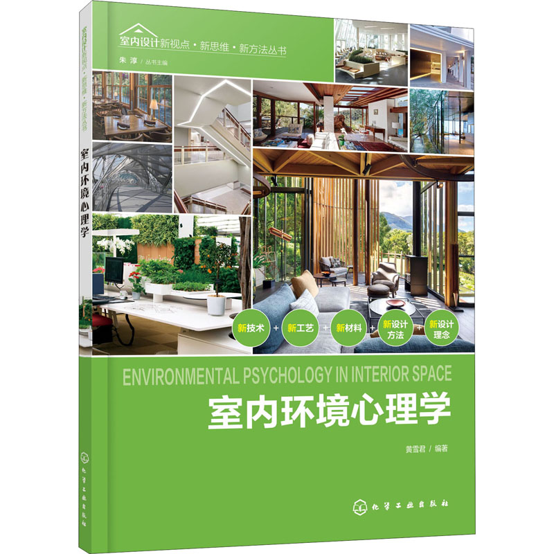 新华书店 全新正版