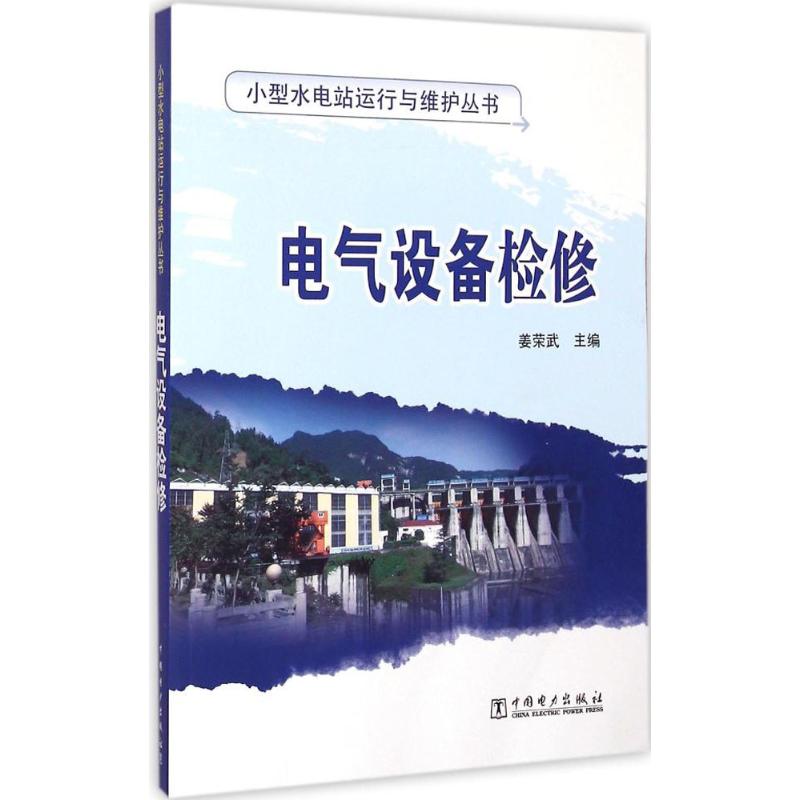 新华书店 全新正版