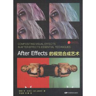 著；李金辉 Effects Lee After 宋鹏 中国电影出版 美 影视电影电视艺术专业书籍 视觉合成艺术 李·拉尼尔 译 Lanier