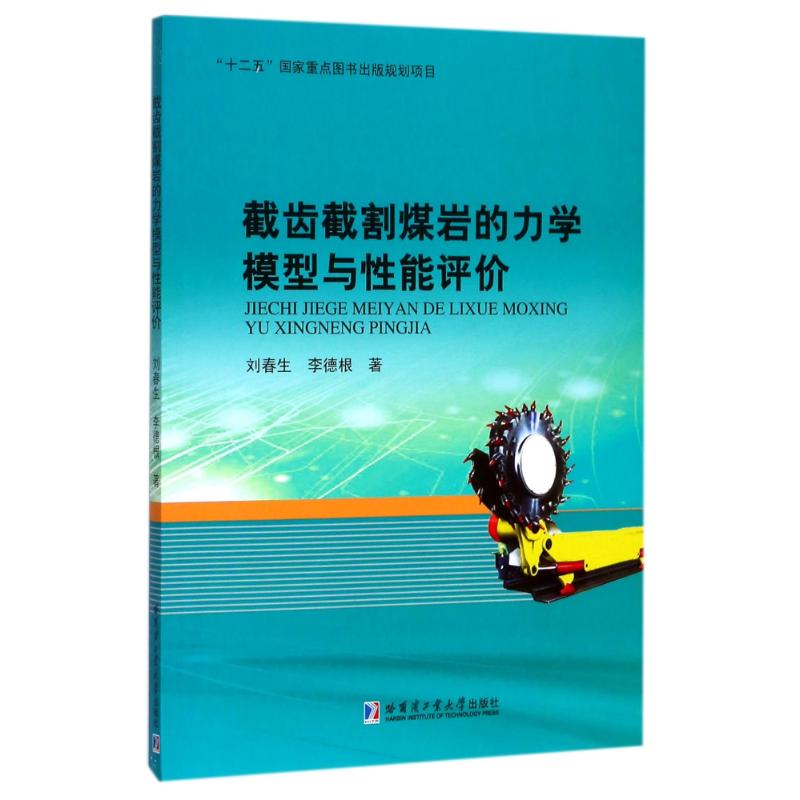 新华书店 全新正版