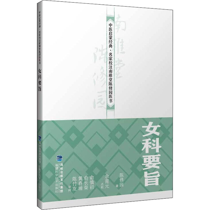 新华书店 全新正版